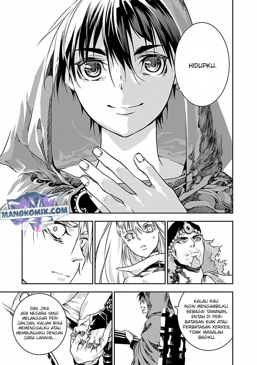 Douji Gunkan Chapter 32 - halaman 15
