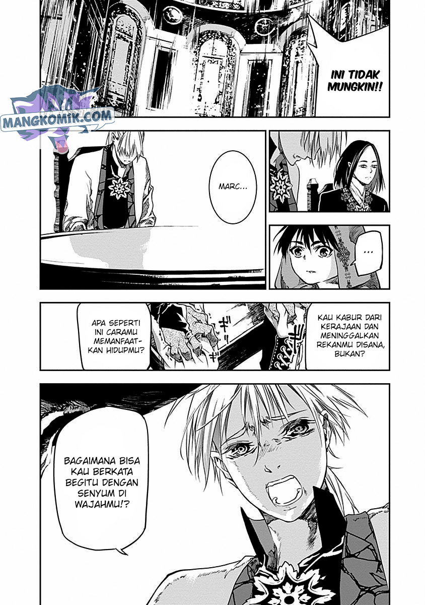 Douji Gunkan Chapter 32 - halaman 16