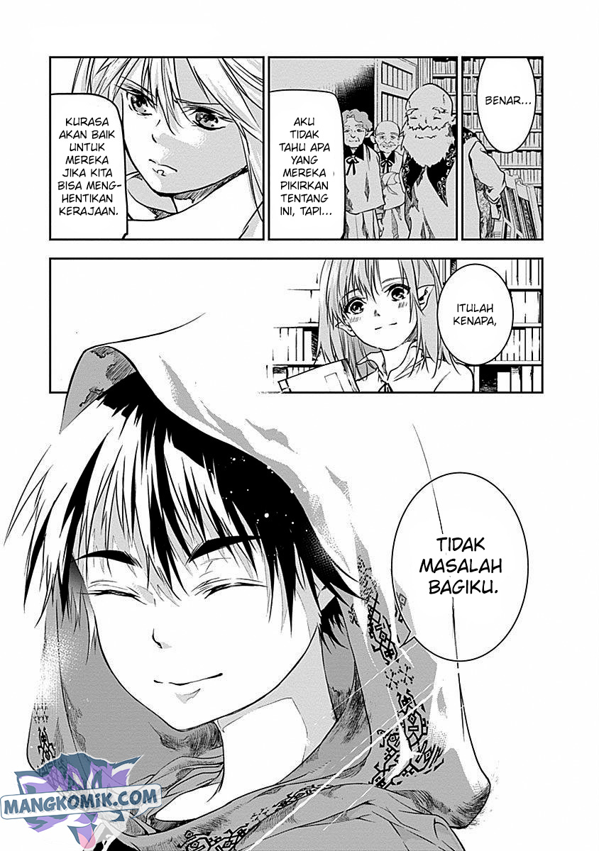 Douji Gunkan Chapter 32 - halaman 17