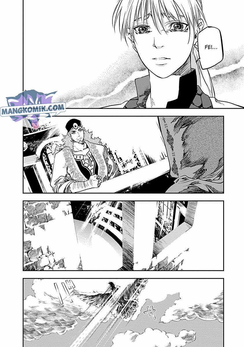 Douji Gunkan Chapter 32 - halaman 18