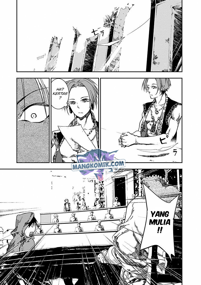 Douji Gunkan Chapter 32 - halaman 19