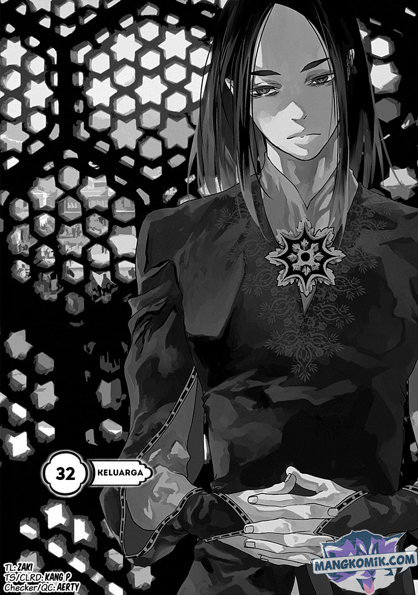 Douji Gunkan Chapter 32 - halaman 2