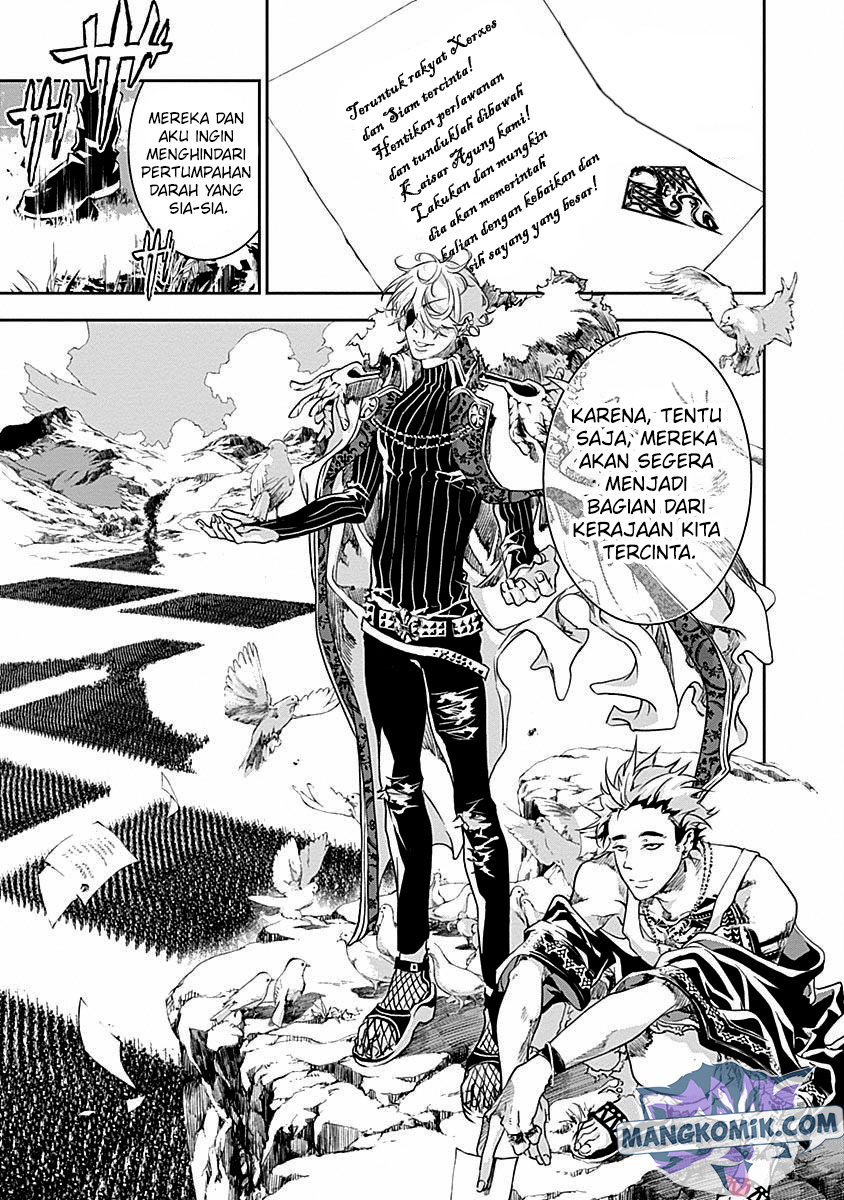 Douji Gunkan Chapter 32 - halaman 21