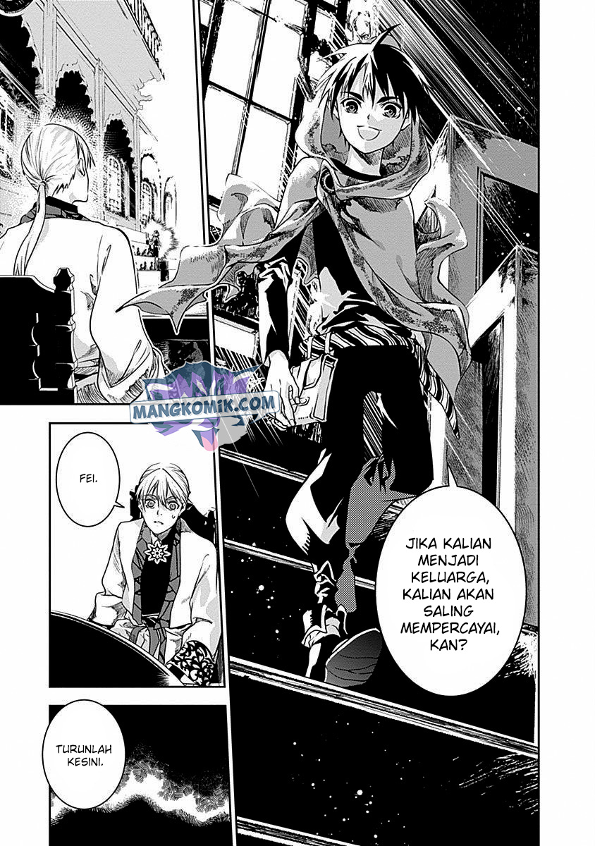 Douji Gunkan Chapter 32 - halaman 3