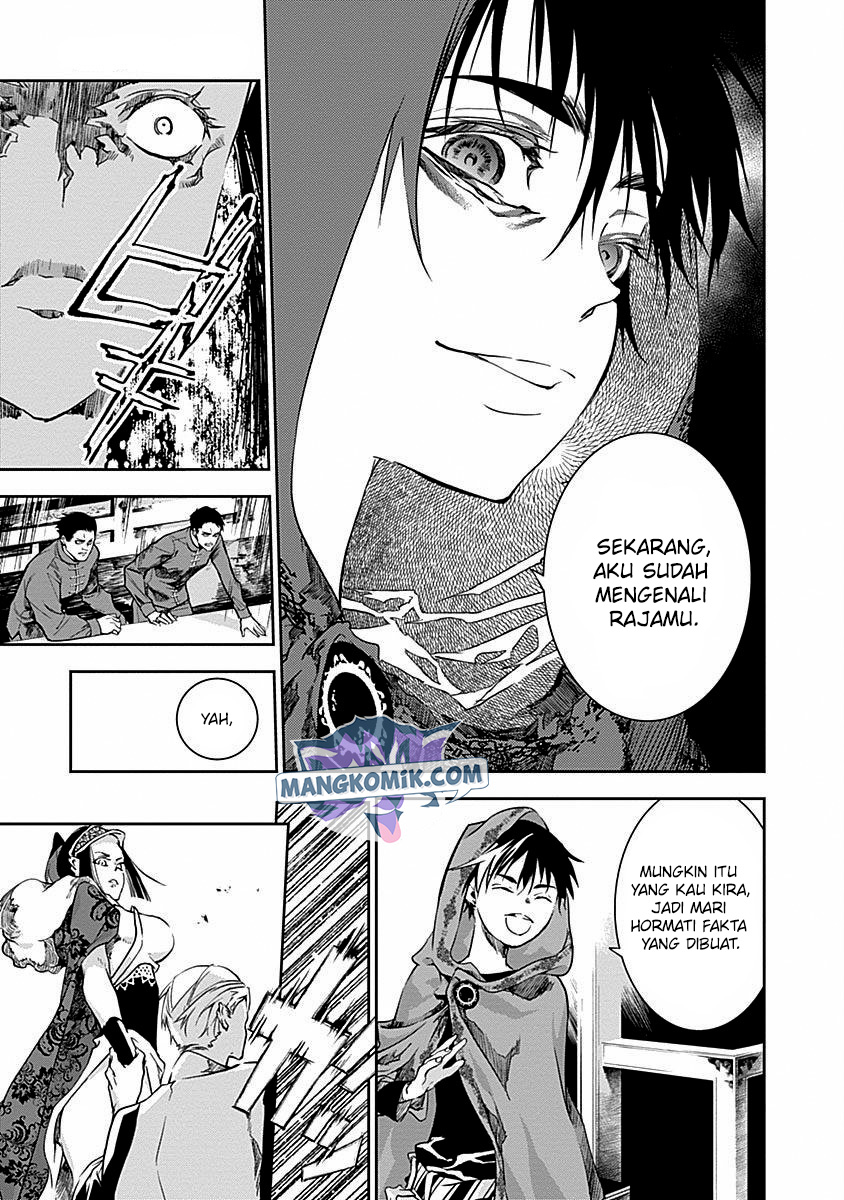 Douji Gunkan Chapter 32 - halaman 5