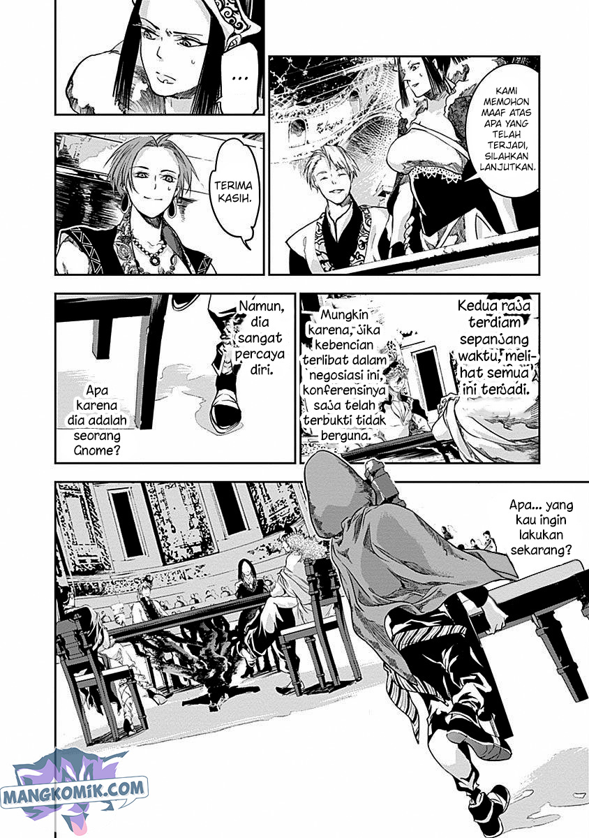 Douji Gunkan Chapter 32 - halaman 6