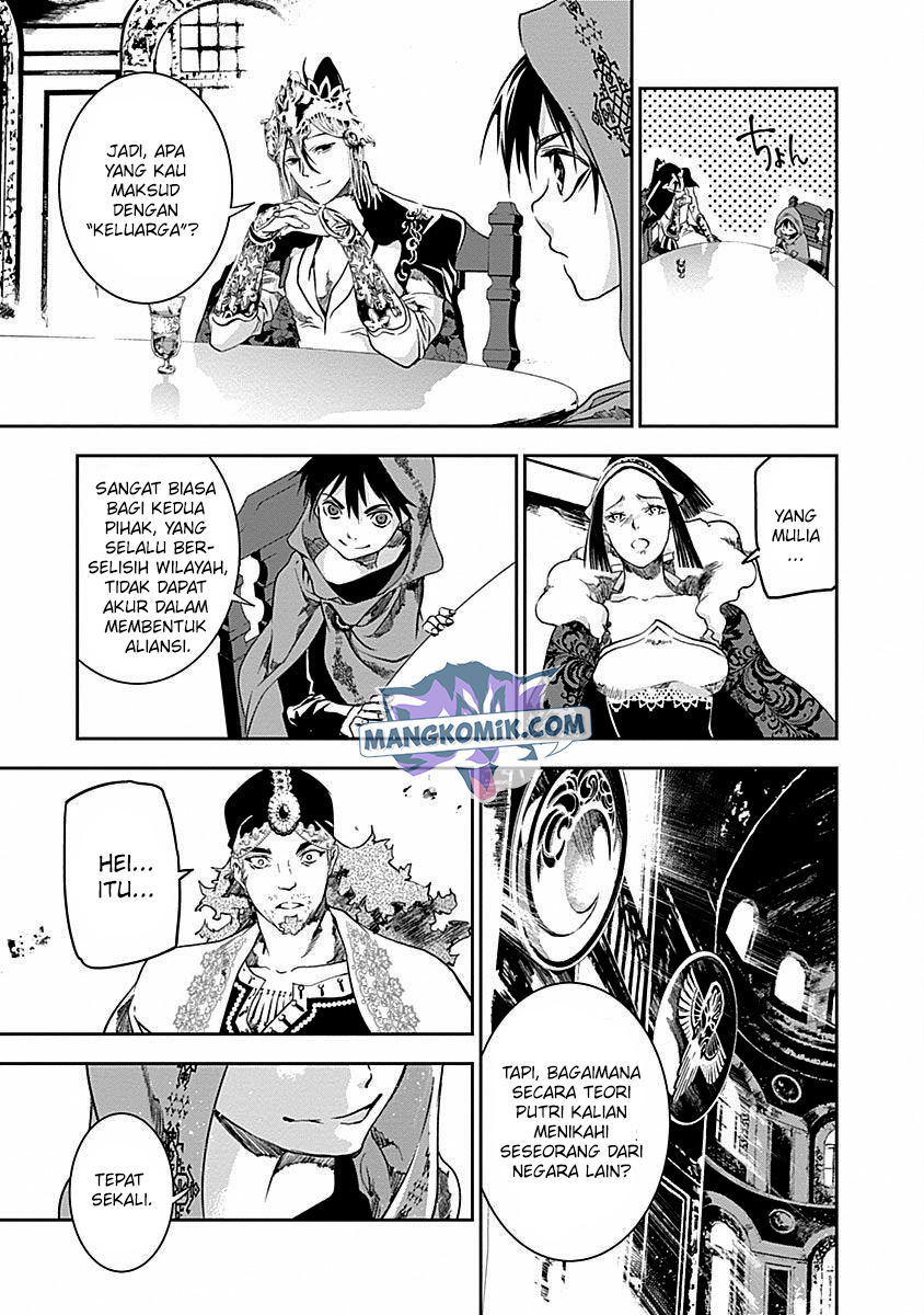 Douji Gunkan Chapter 32 - halaman 7