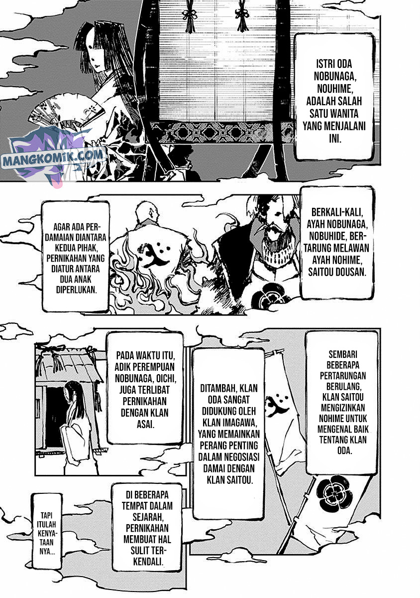 Douji Gunkan Chapter 32 - halaman 9