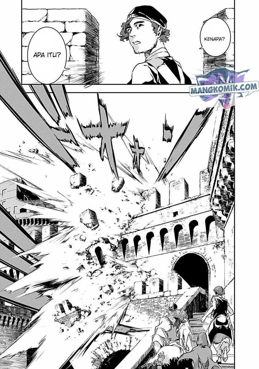 Douji Gunkan Chapter 33 - halaman 11