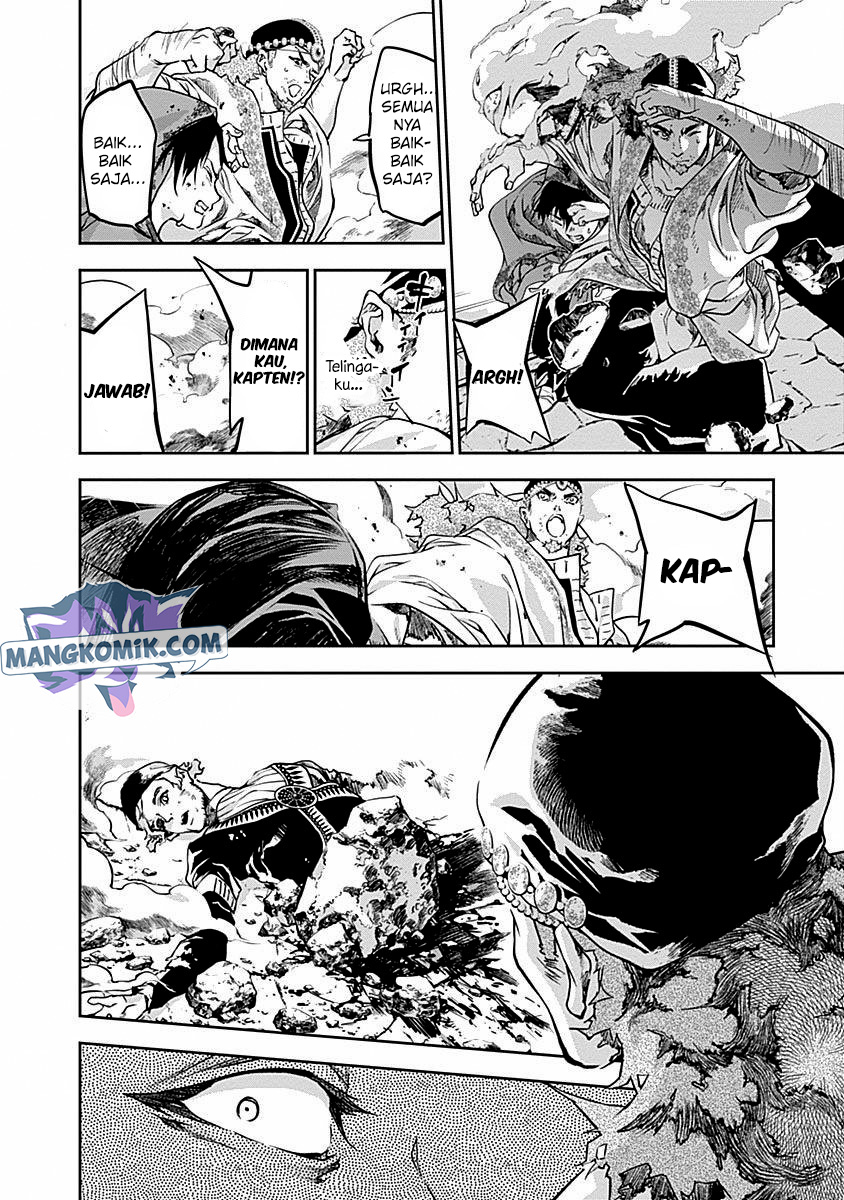 Douji Gunkan Chapter 33 - halaman 12