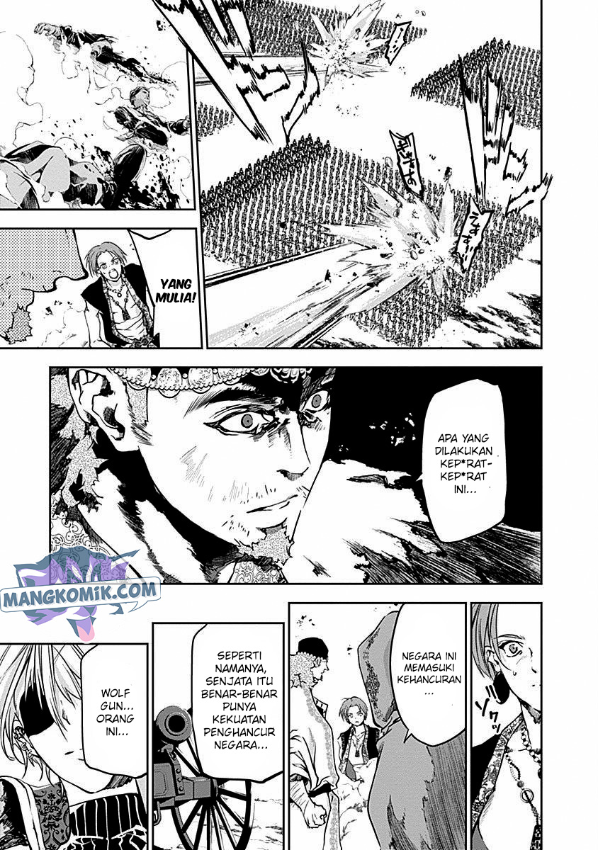 Douji Gunkan Chapter 33 - halaman 13
