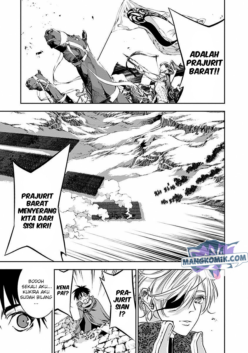 Douji Gunkan Chapter 33 - halaman 17
