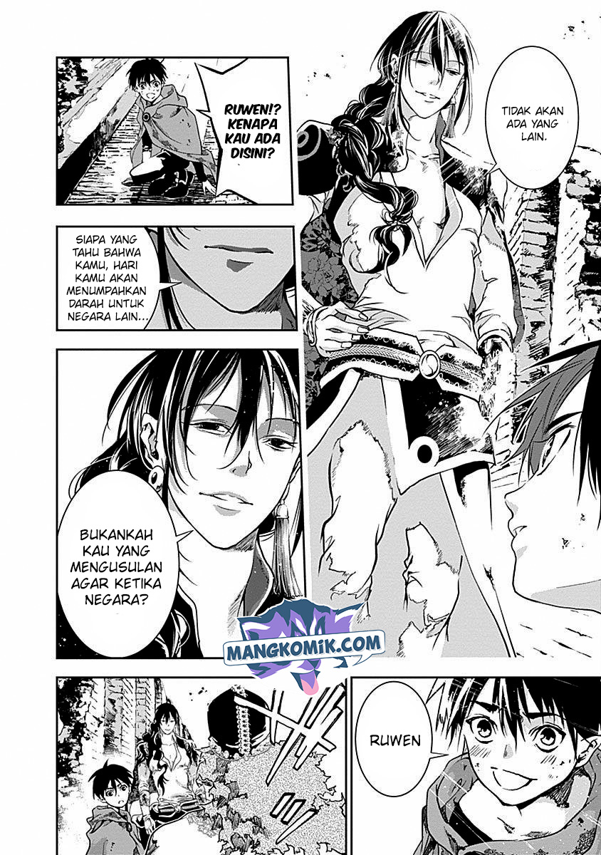 Douji Gunkan Chapter 33 - halaman 18