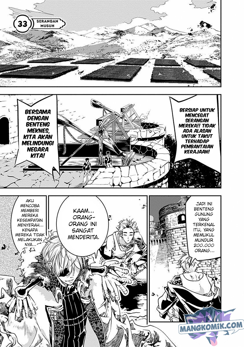 Douji Gunkan Chapter 33 - halaman 2