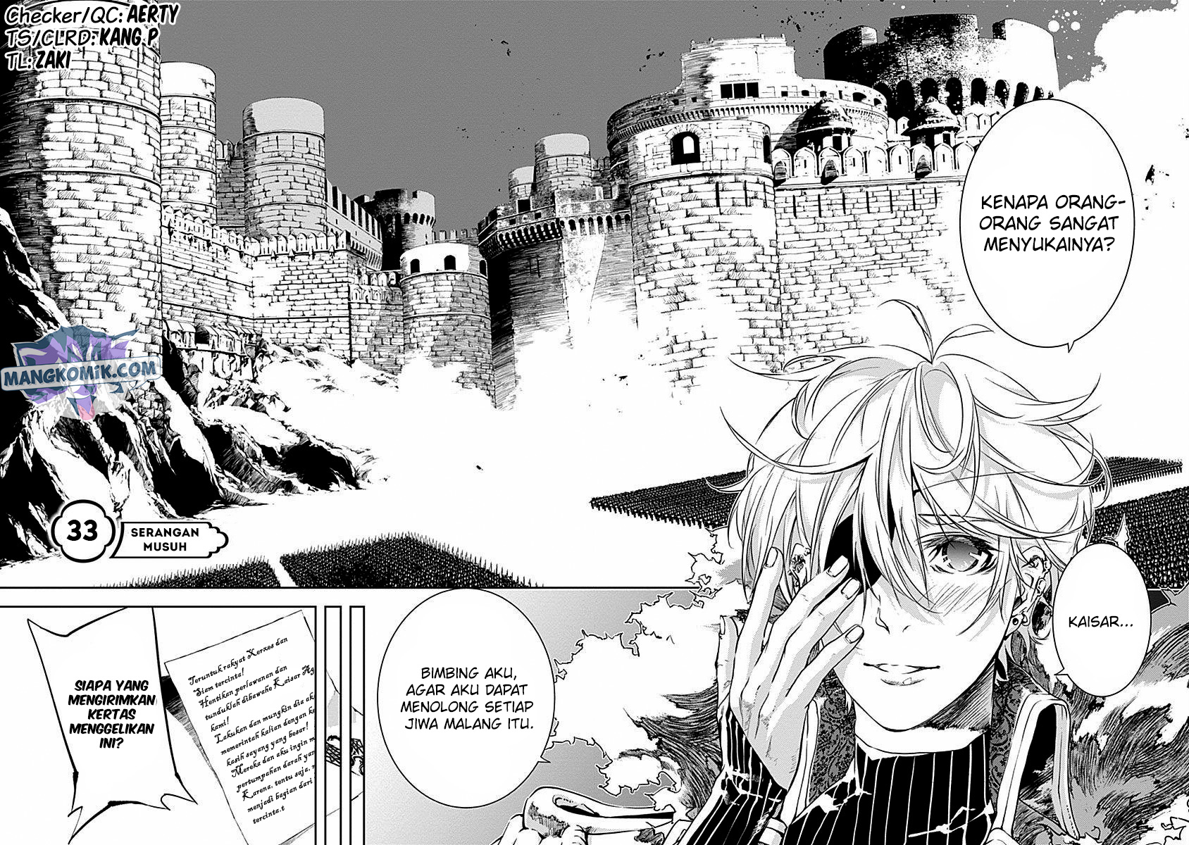 Douji Gunkan Chapter 33 - halaman 3