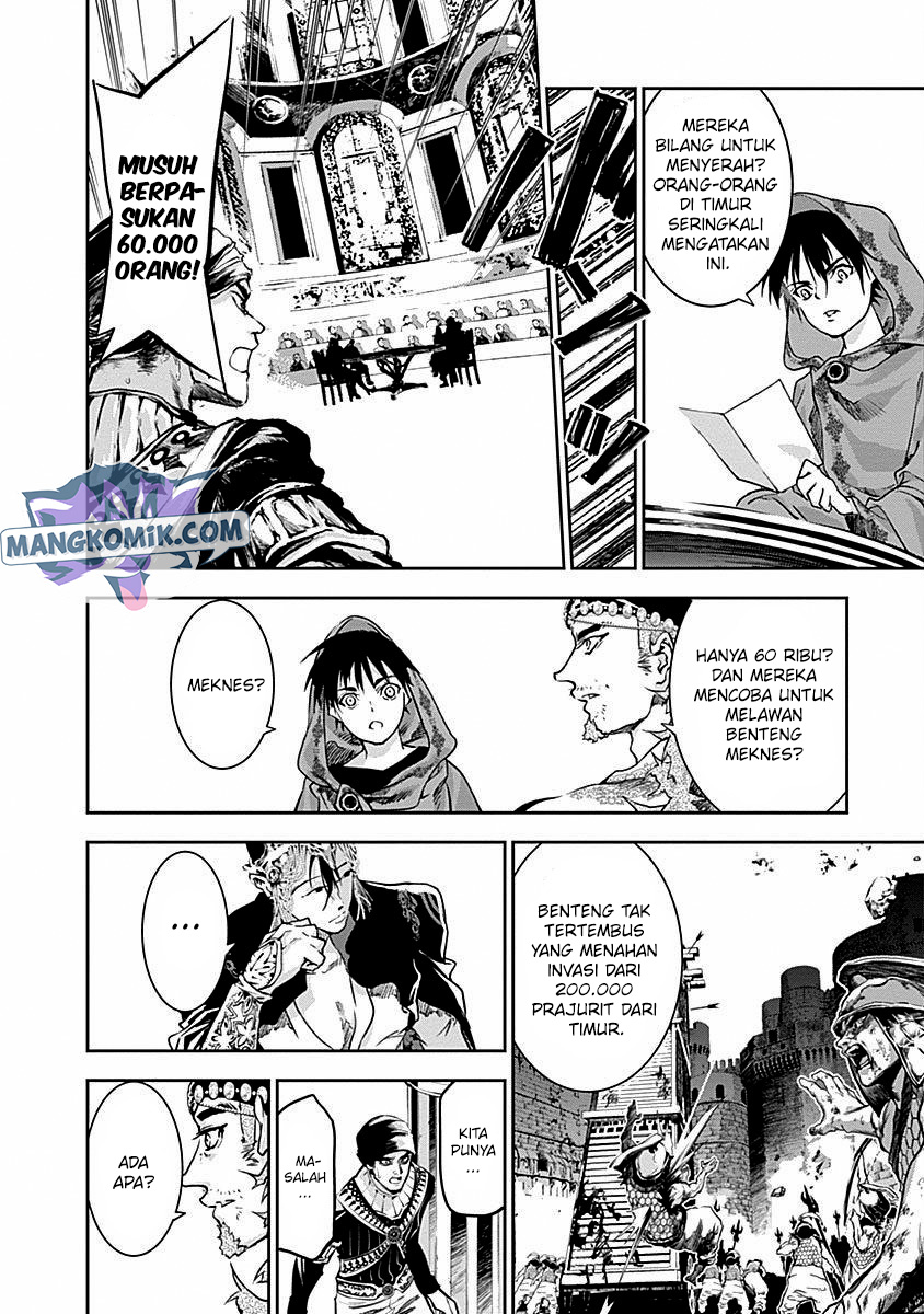 Douji Gunkan Chapter 33 - halaman 4