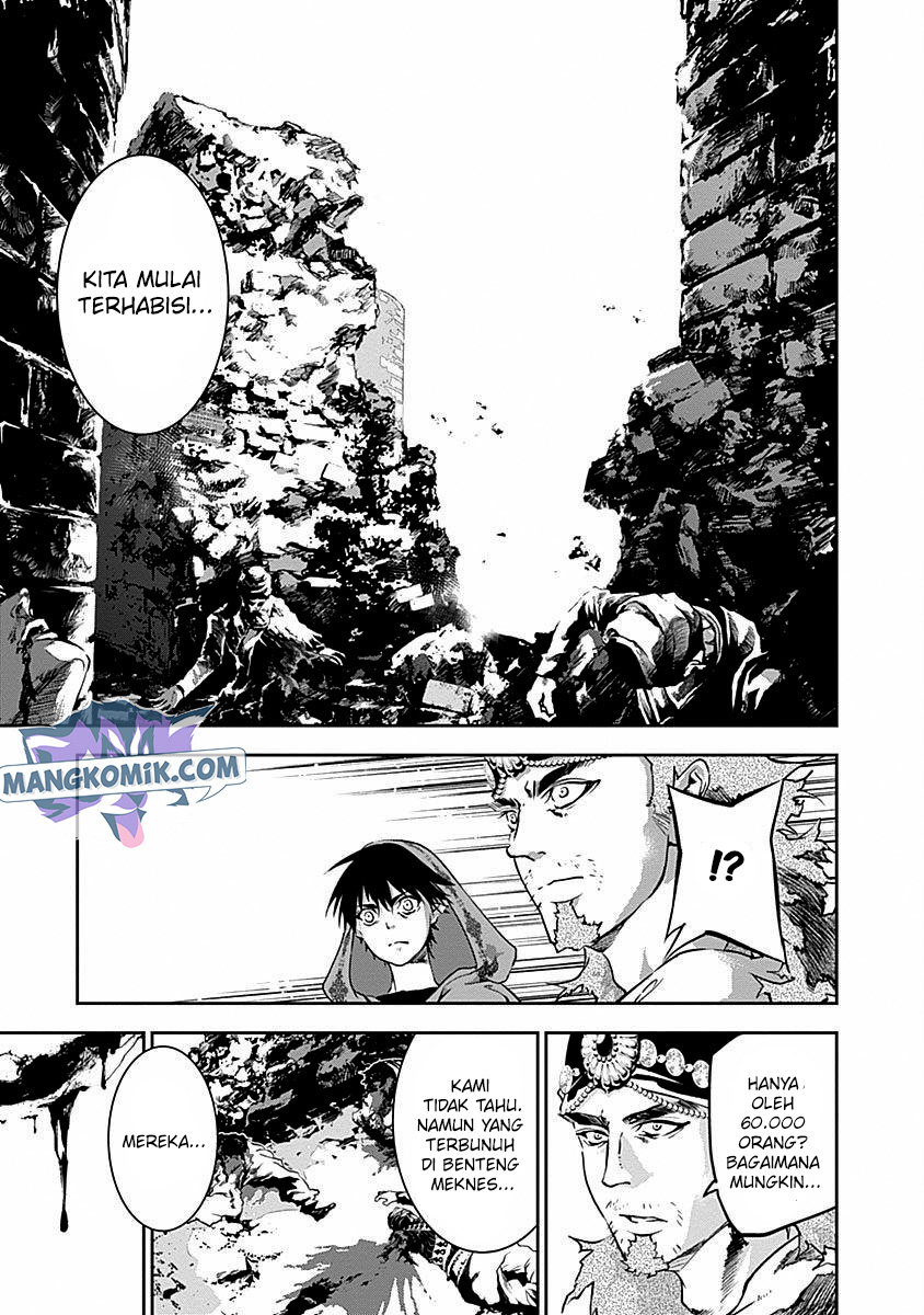 Douji Gunkan Chapter 33 - halaman 5