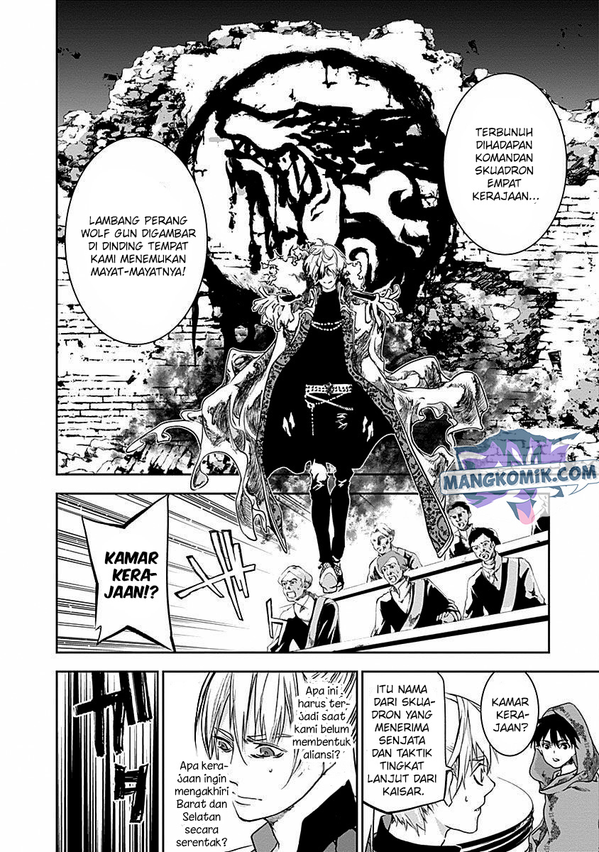 Douji Gunkan Chapter 33 - halaman 6