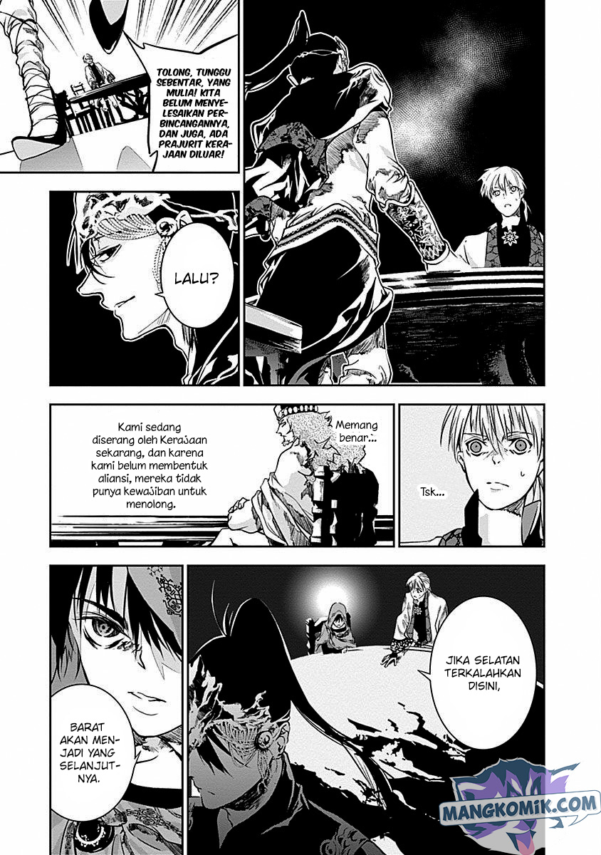 Douji Gunkan Chapter 33 - halaman 7