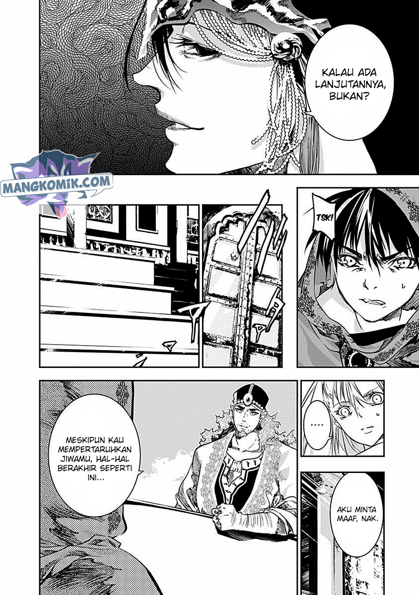 Douji Gunkan Chapter 33 - halaman 8