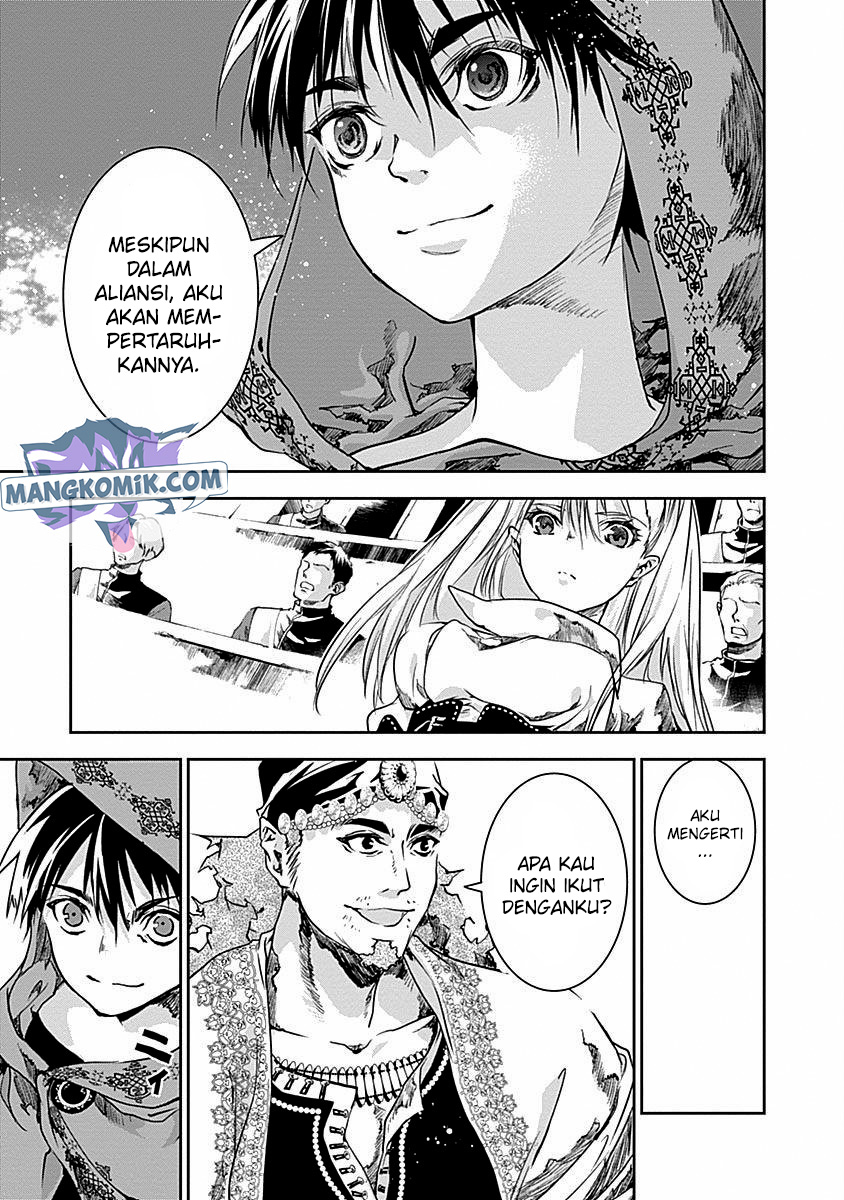 Douji Gunkan Chapter 33 - halaman 9