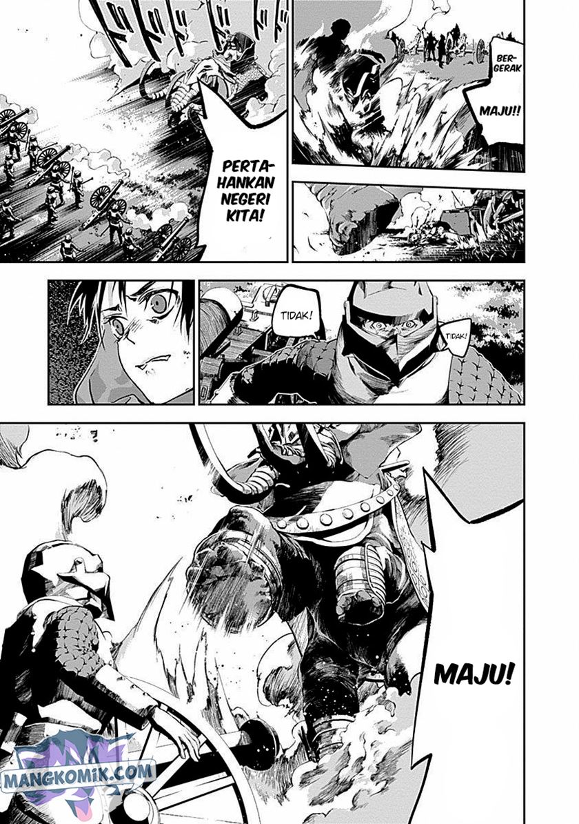 Douji Gunkan Chapter 34 - halaman 10