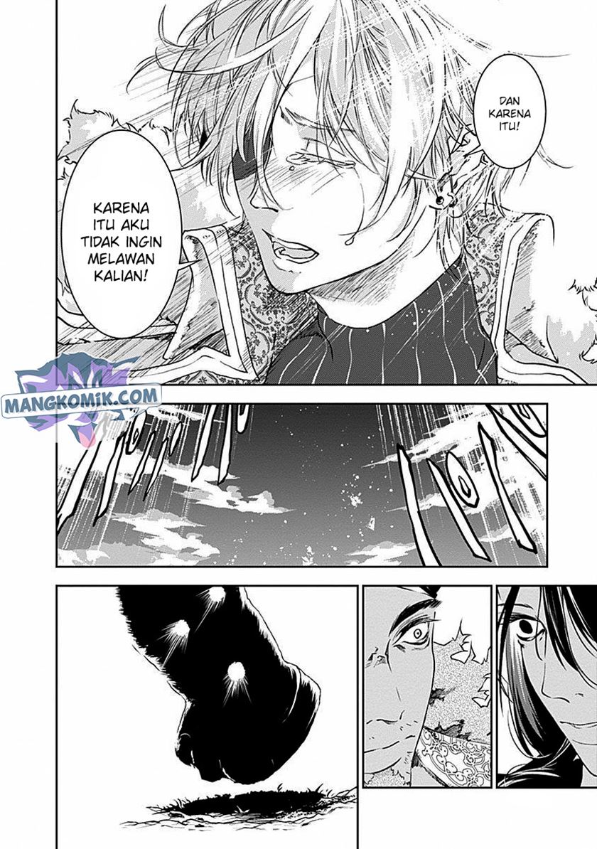 Douji Gunkan Chapter 34 - halaman 11