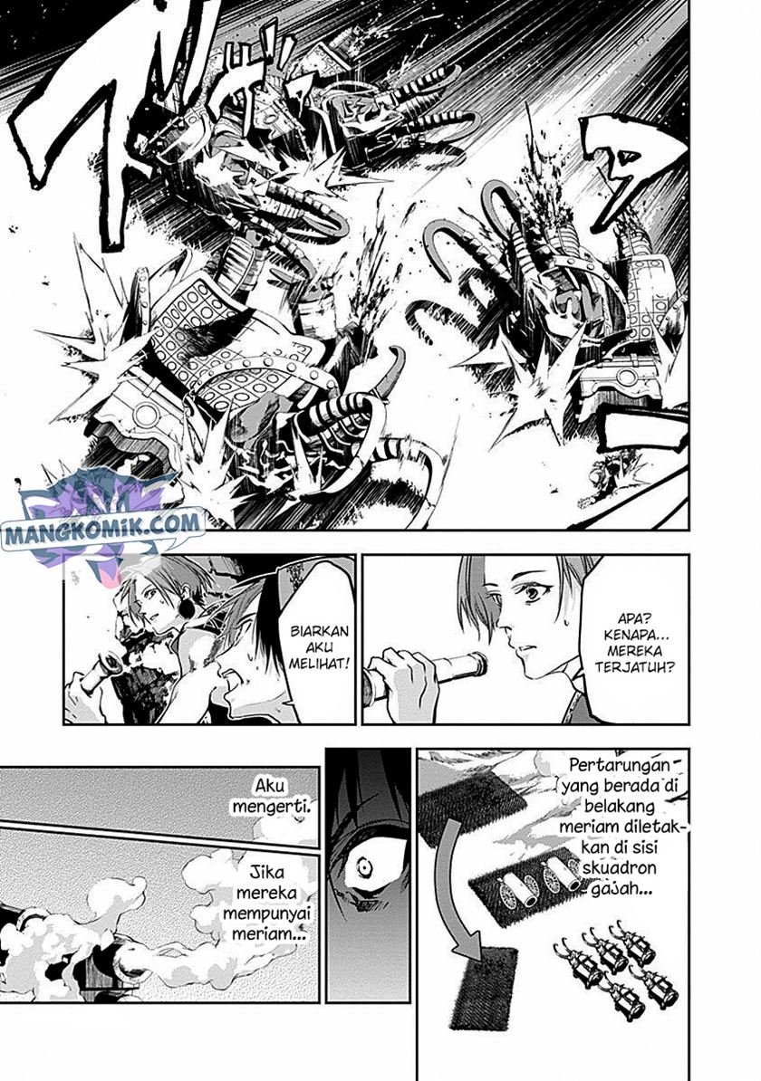 Douji Gunkan Chapter 34 - halaman 12
