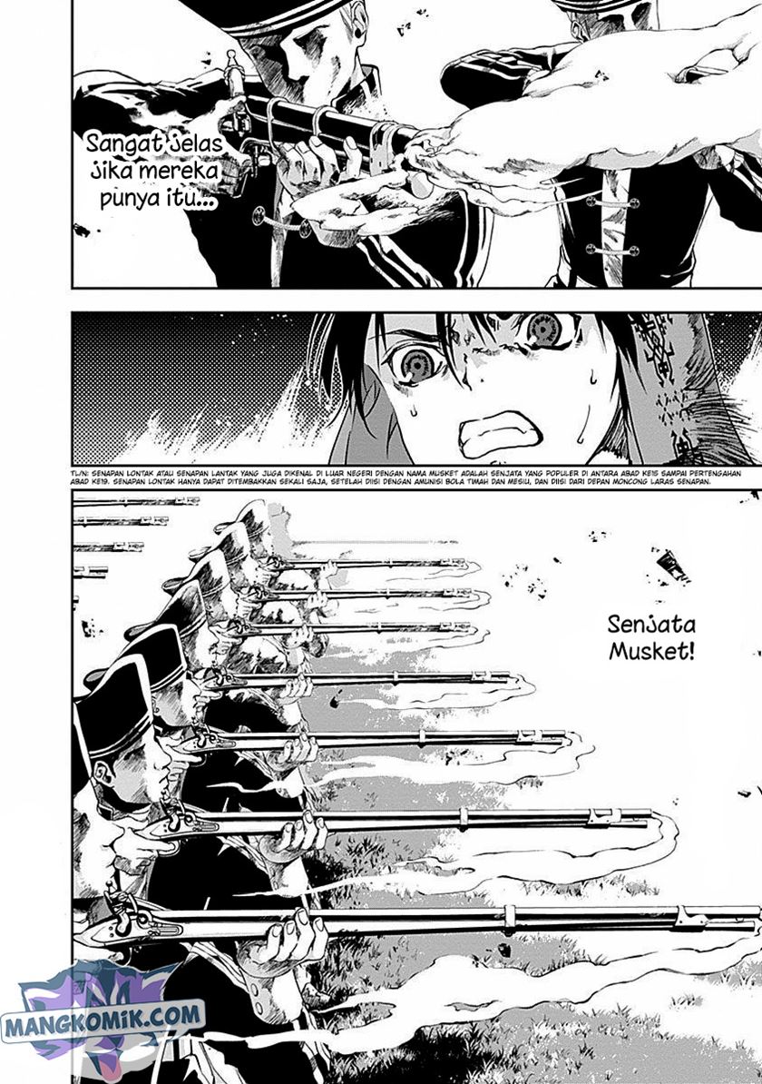 Douji Gunkan Chapter 34 - halaman 13
