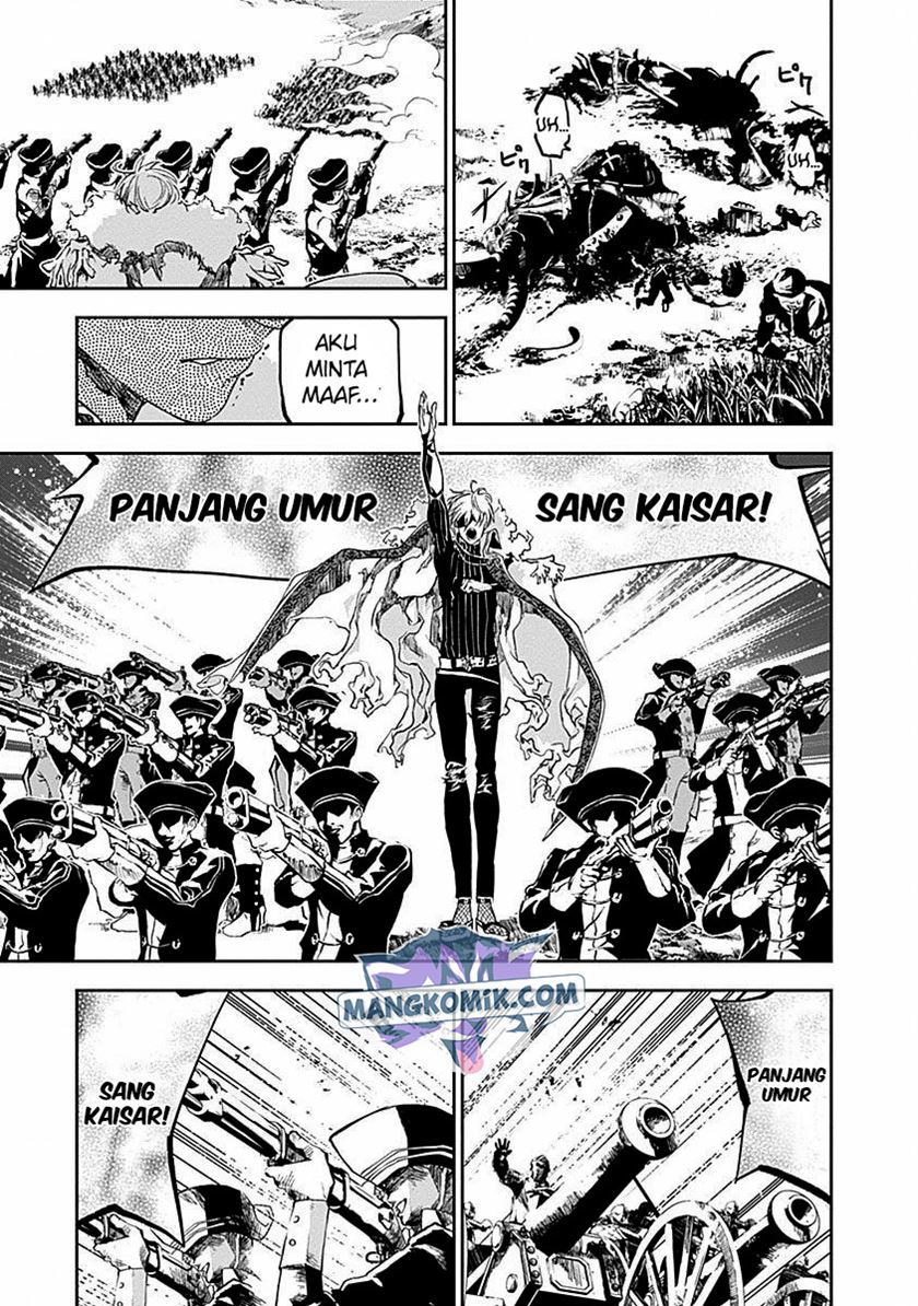 Douji Gunkan Chapter 34 - halaman 14