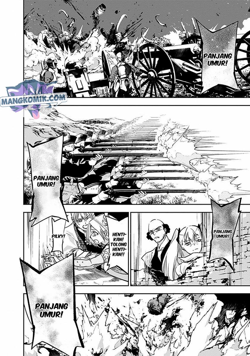 Douji Gunkan Chapter 34 - halaman 15