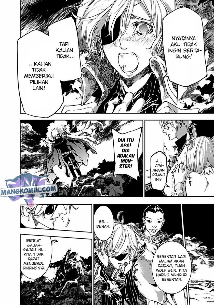 Douji Gunkan Chapter 34 - halaman 18