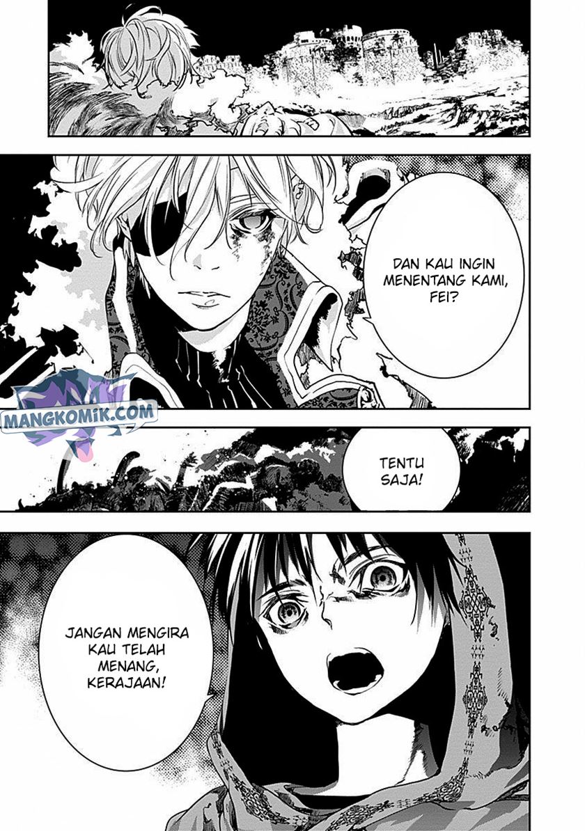 Douji Gunkan Chapter 34 - halaman 19