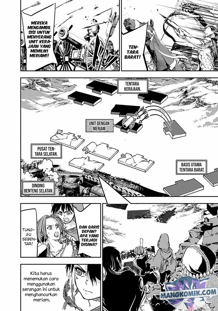 Douji Gunkan Chapter 34 - halaman 3