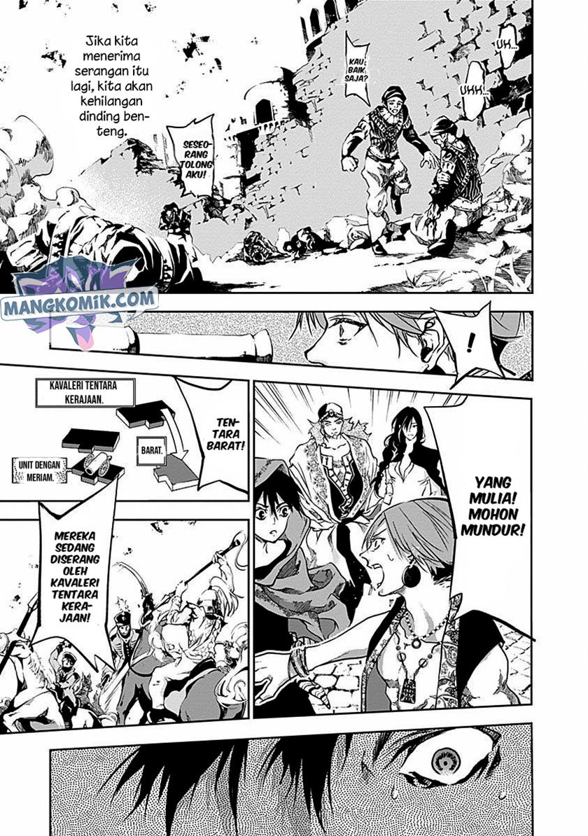 Douji Gunkan Chapter 34 - halaman 4