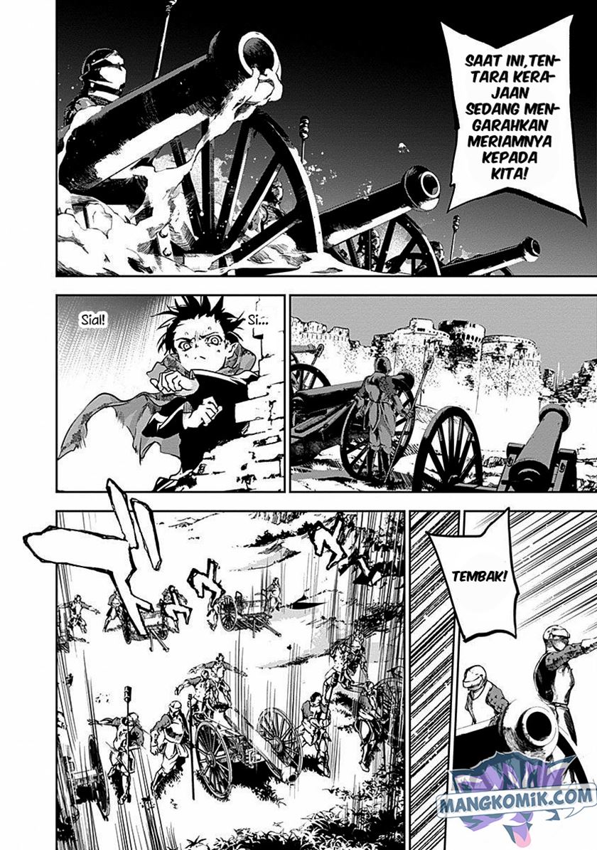 Douji Gunkan Chapter 34 - halaman 5