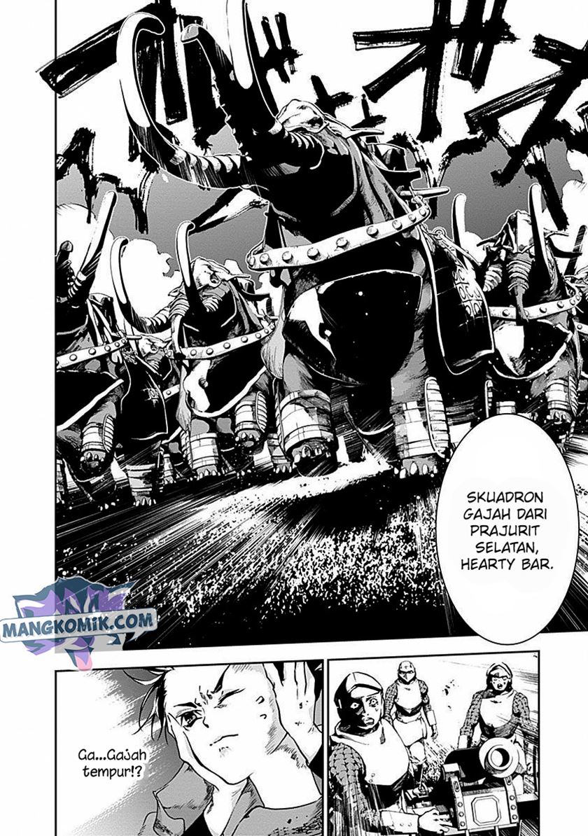 Douji Gunkan Chapter 34 - halaman 7