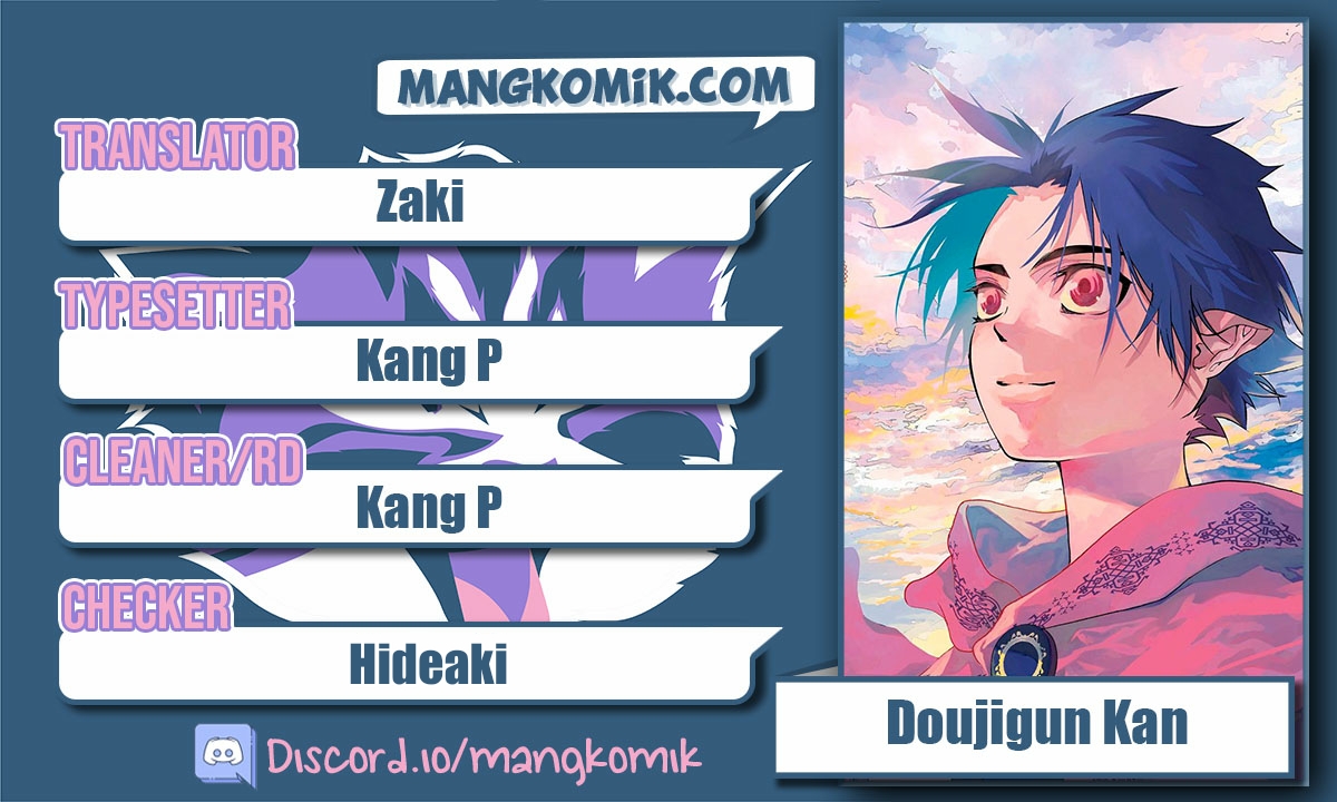 Douji Gunkan Chapter 35 - halaman 1