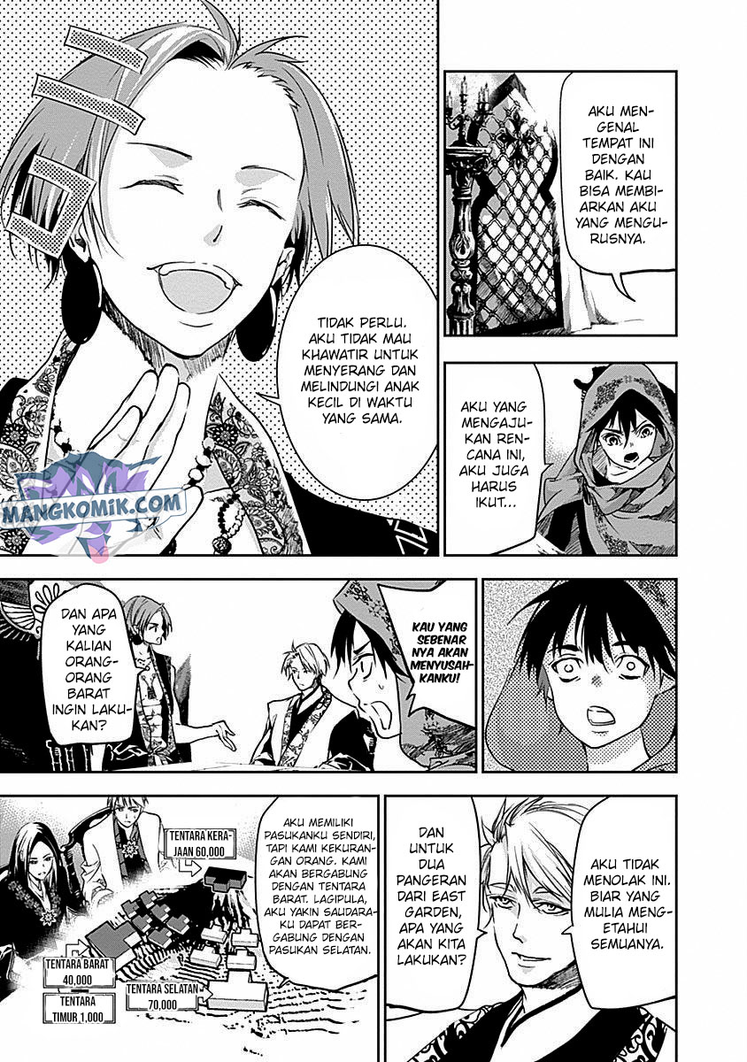 Douji Gunkan Chapter 35 - halaman 10