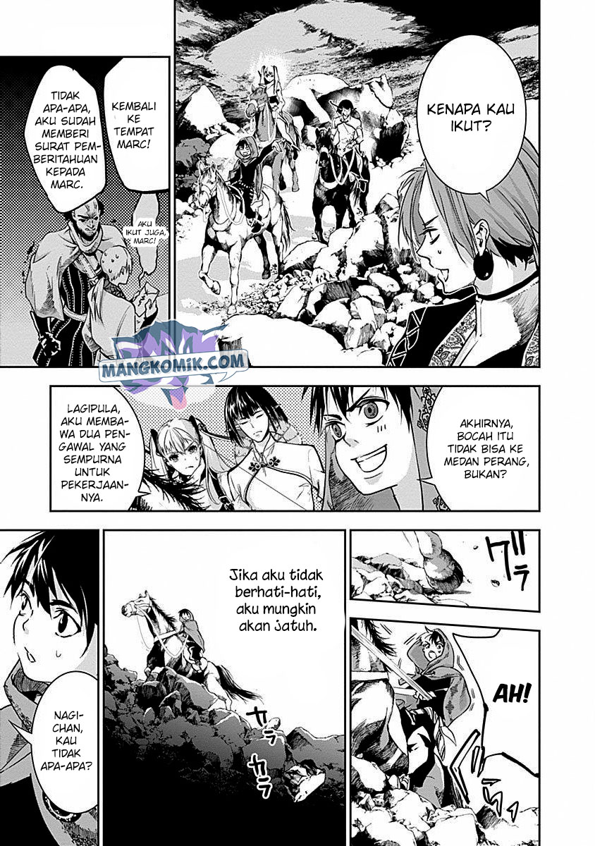 Douji Gunkan Chapter 35 - halaman 12