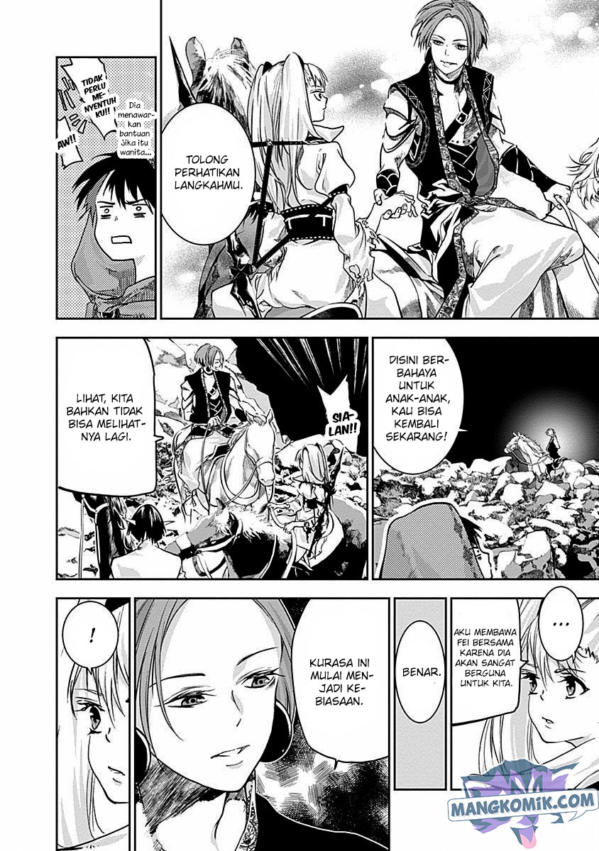 Douji Gunkan Chapter 35 - halaman 13