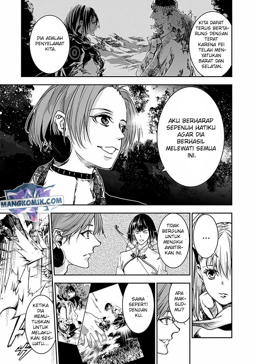 Douji Gunkan Chapter 35 - halaman 14