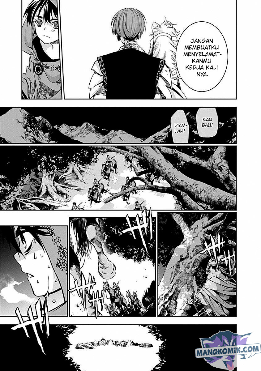 Douji Gunkan Chapter 35 - halaman 18