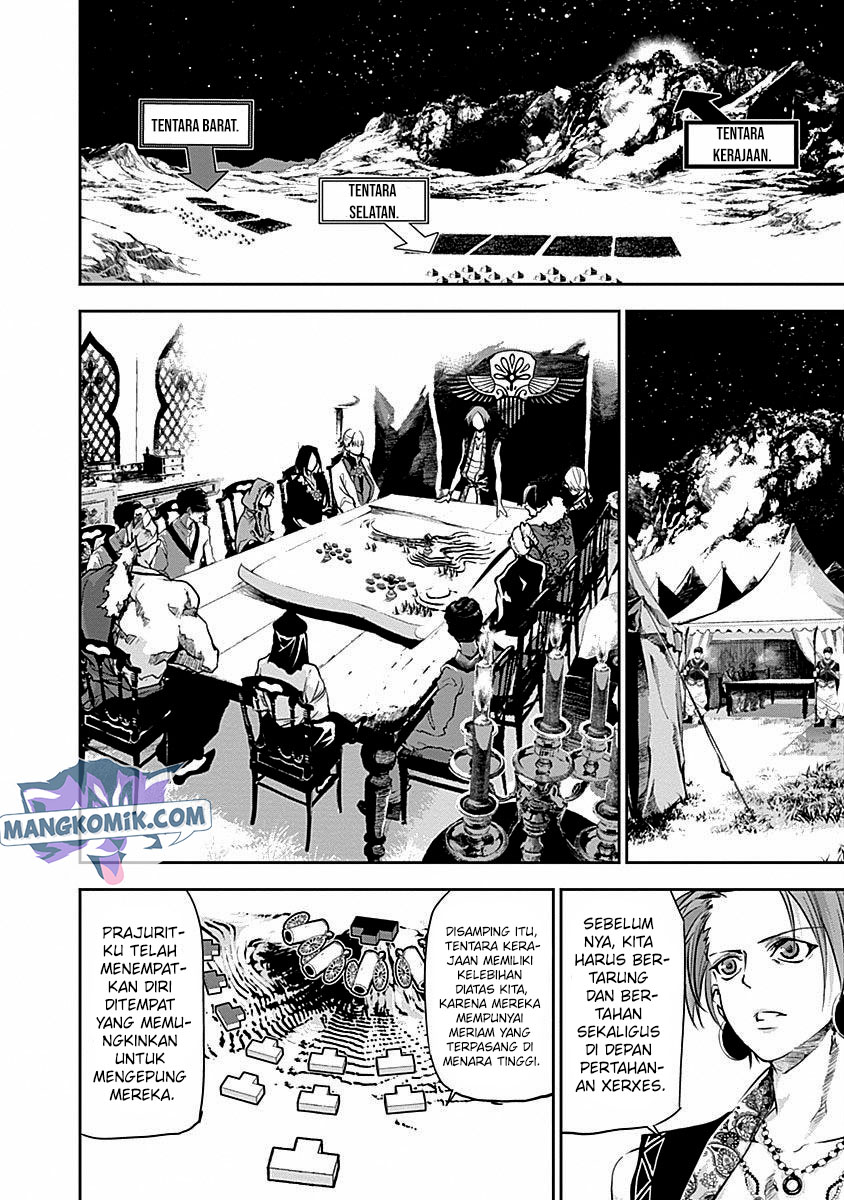 Douji Gunkan Chapter 35 - halaman 3