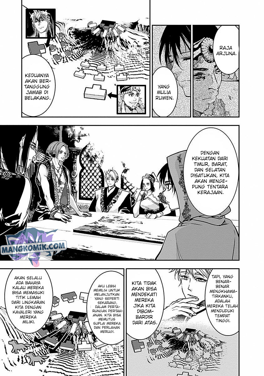 Douji Gunkan Chapter 35 - halaman 4