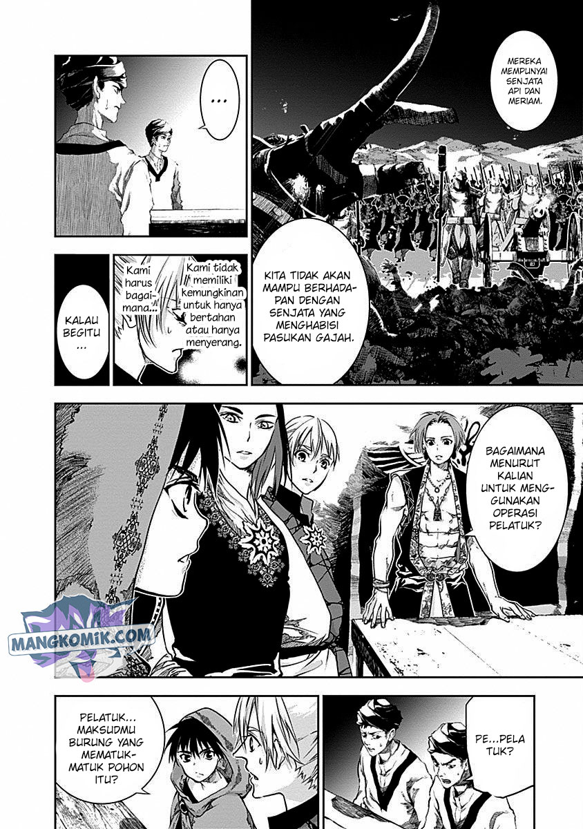 Douji Gunkan Chapter 35 - halaman 5