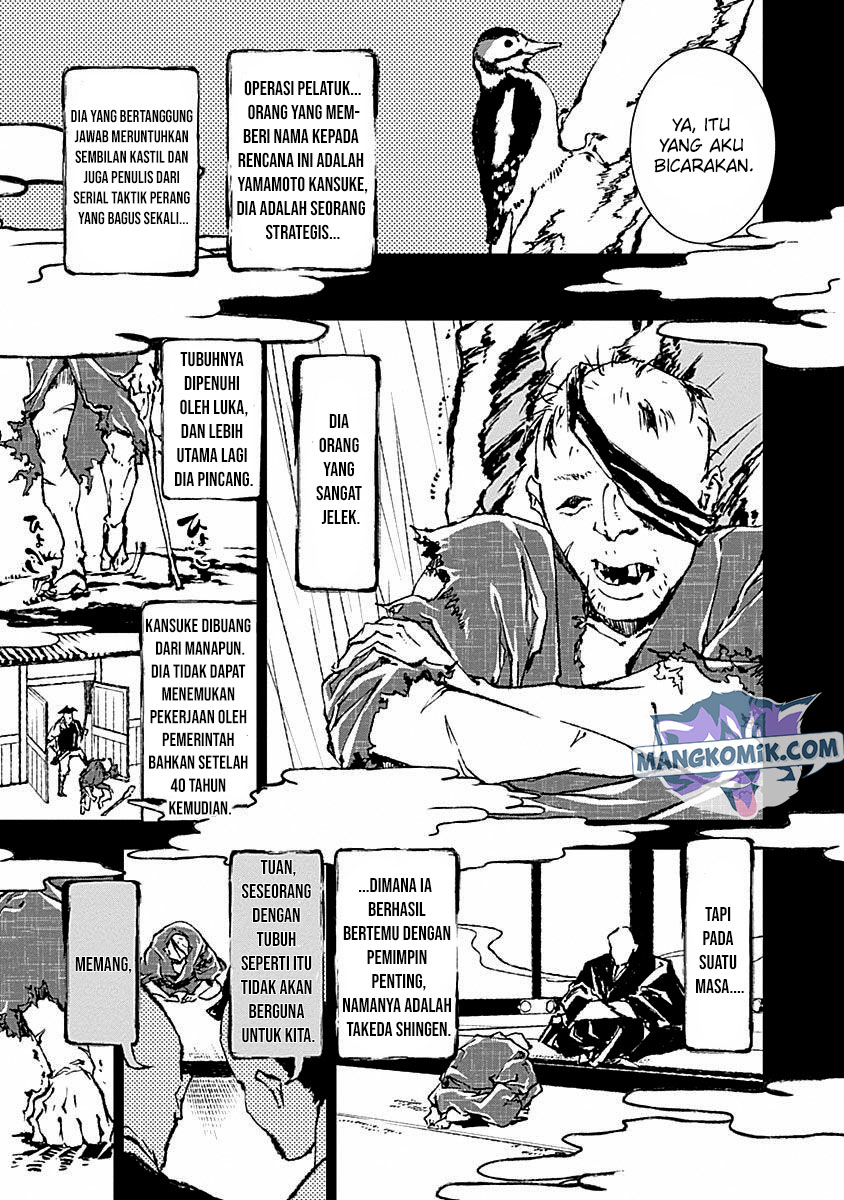 Douji Gunkan Chapter 35 - halaman 6