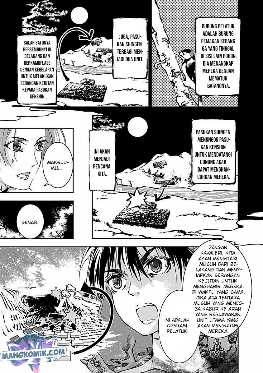 Douji Gunkan Chapter 35 - halaman 8