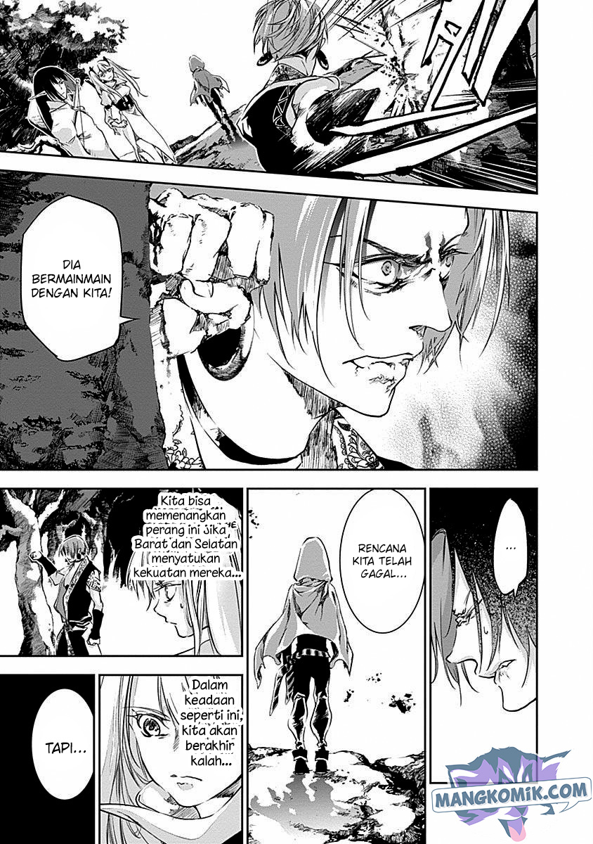 Douji Gunkan Chapter 36 - halaman 10