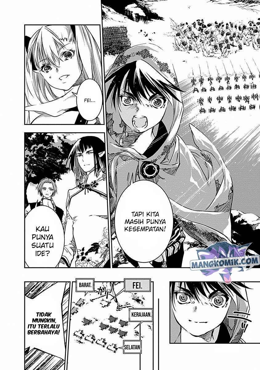 Douji Gunkan Chapter 36 - halaman 11